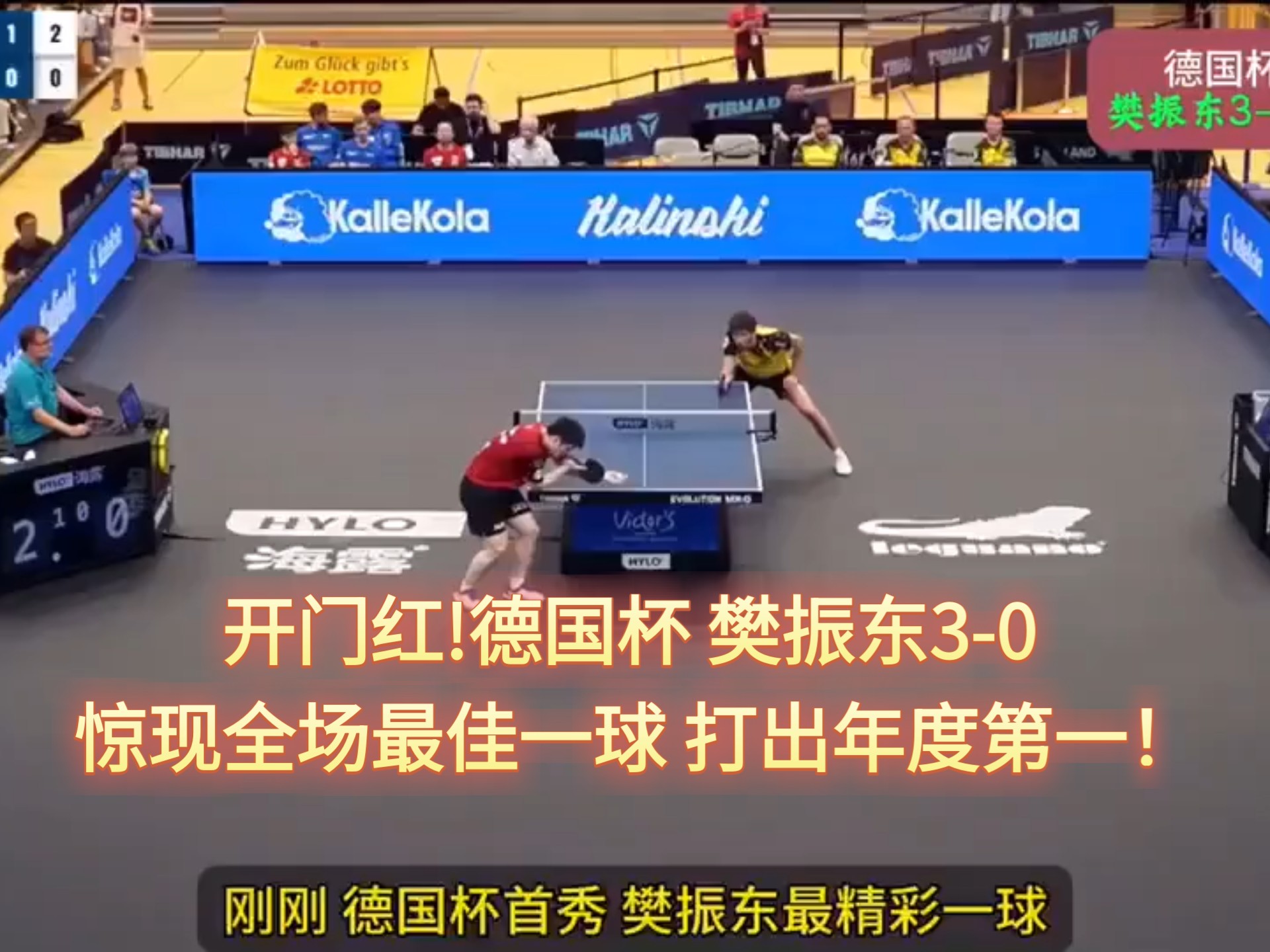 德国杯今夜再迎强敌,上海久事复出首秀,主帅态度:信心回归,医务组通报恢复的简单介绍 德国杯今夜再迎强敌,上海久事复出首秀,主帅态度:信心回归,医务组通报恢复的简单介绍